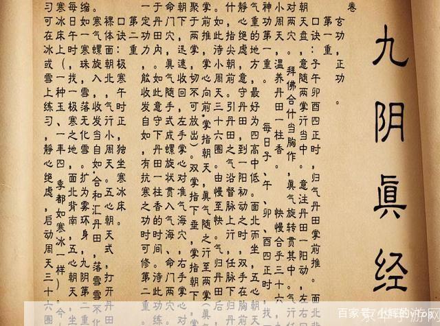 九阴真经琴棋书画哪个好:九阴真经:琴棋书画全解析