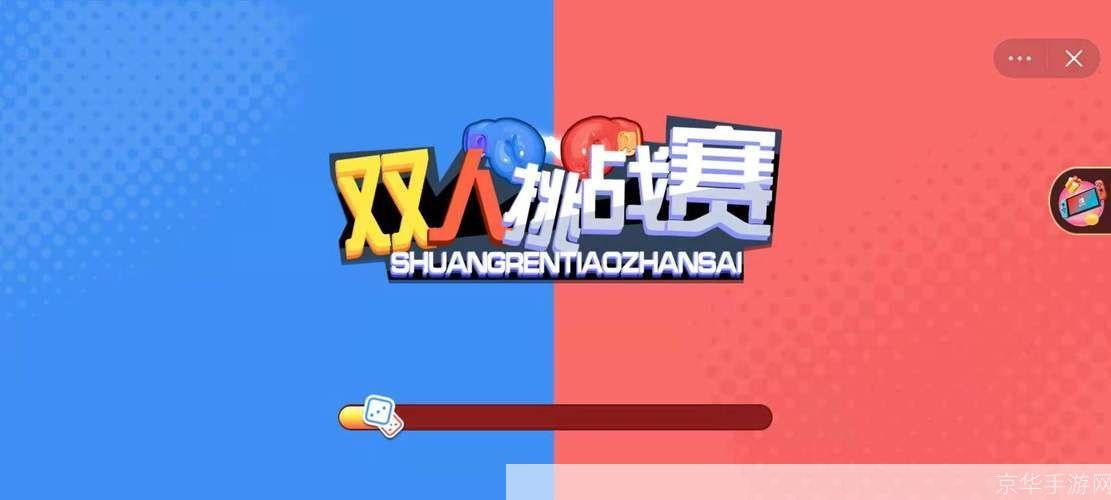 小游戏大全:<h1>探索小游戏世界：乐趣、挑战与创意的无限可能</h1>