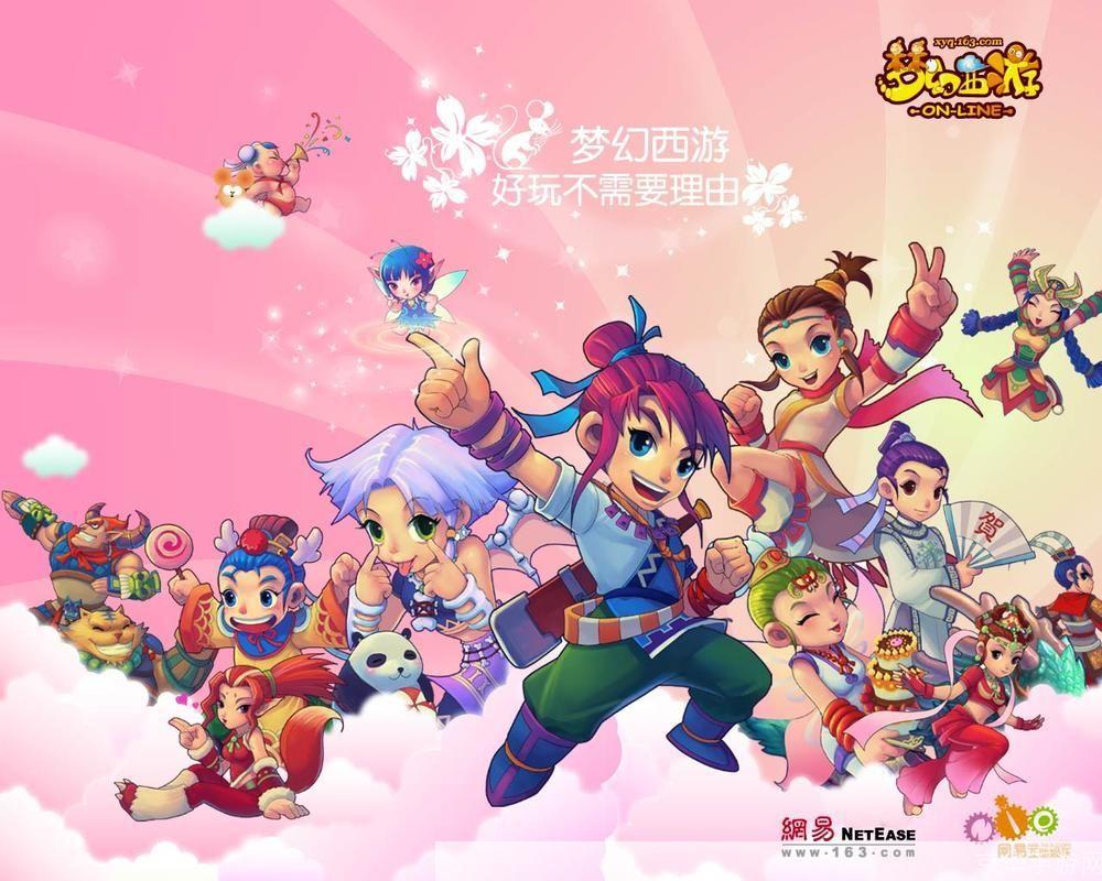 梦幻西游好玩么:梦幻西游:经典再现,好玩不止于当年