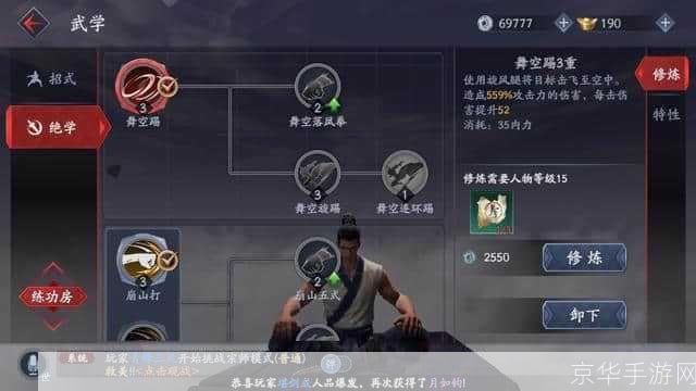 流星蝴蝶剑怎么加电脑人:流星蝴蝶剑如何添加电脑人角色?