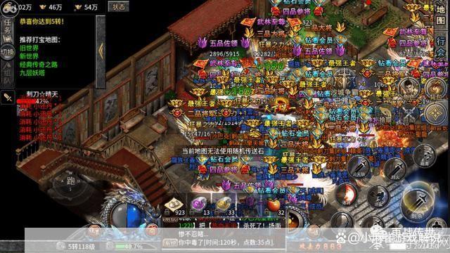 wow信天翁:wow信天翁:翱翔天际的游戏传奇