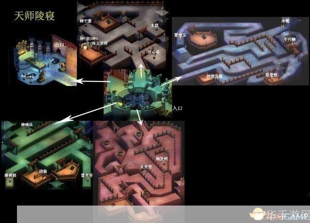 仙剑奇侠传2地图:仙剑奇侠传2地图探秘游戏世界,追寻仙侠情怀