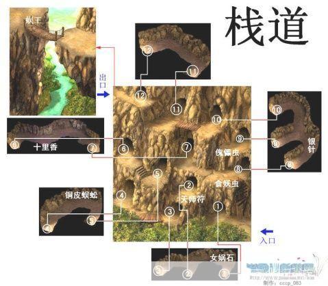 仙剑奇侠传2地图:仙剑奇侠传2地图探秘游戏世界,追寻仙侠情怀