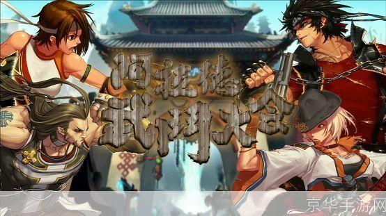 dnf武斗大会:DNF武斗大会:热血激战,谁与争锋
