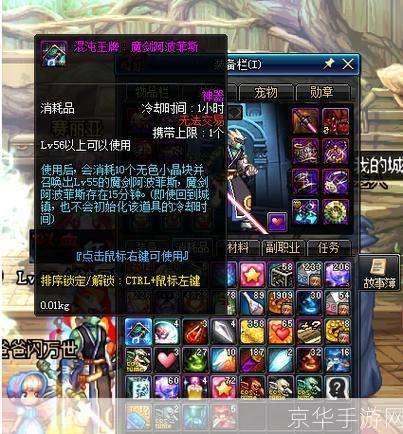 dnf无限猫头鹰:DNF无限猫头鹰:挑战未知,探索无限可能