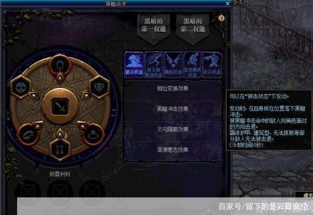 DNF暗属性深度解析:探索黑暗力量的秘密