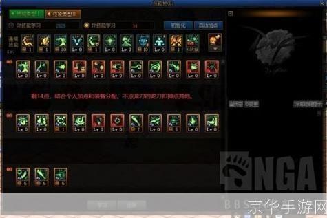 DNF暗属性深度解析:探索黑暗力量的秘密