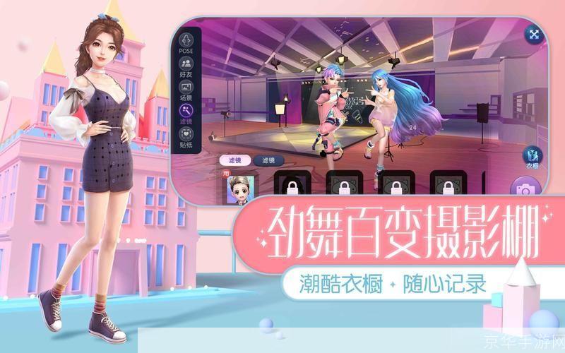 劲舞团注册:劲舞团注册全攻略:舞动青春,热血重燃!