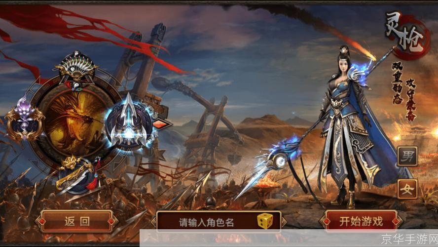 传奇世界手游:传奇世界手游:重温经典,再续传奇