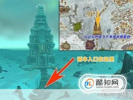 黑曜石圣殿全攻略
