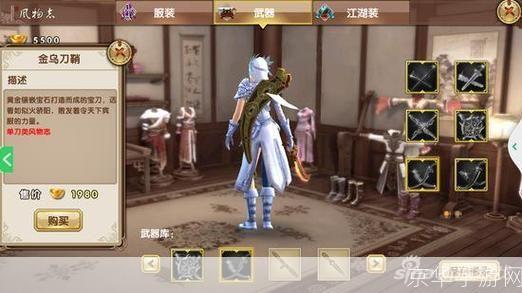 九阴真经风物志礼包:九阴真经风物志礼包揭秘:游戏内外的江湖风云