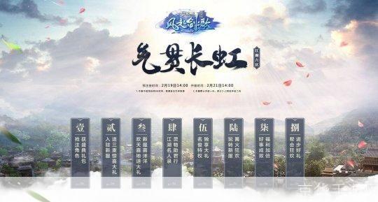 九阴真经风物志礼包:九阴真经风物志礼包揭秘:游戏内外的江湖风云