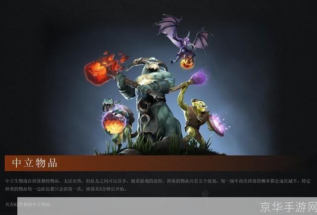 虚无之灵震撼登场，DOTA2全新英雄引领风骚
