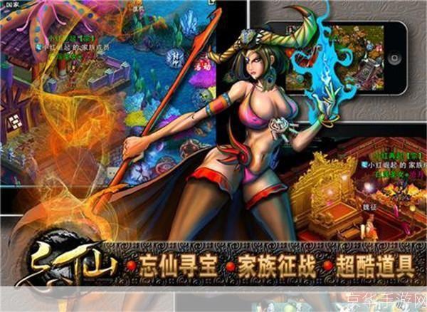 忘仙论坛探寻游戏魅力,共筑仙侠梦想