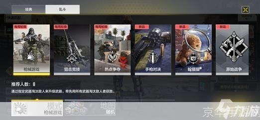 使命召唤3配置要求:使命召唤3：配置要求及游戏特性解析