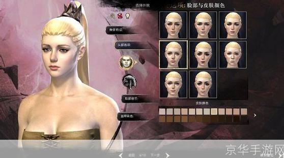 激战2捏脸数据:激战2捏脸大全:激战2中的个性化角色造型,玩家心中的独特美学