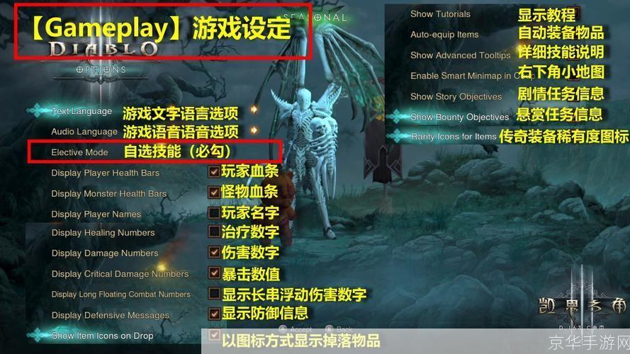 暗黑3账号注册指南—— 探索无尽的黑暗,开启你的冒险之旅