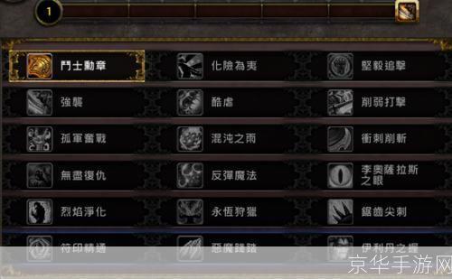 恶魔猎手天赋:恶魔猎手天赋深度解析:探索游戏背后的策略与魅力