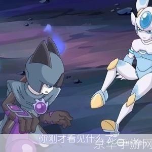 赛尔号7宇宙之眼:赛尔号7:宇宙之眼深度解析