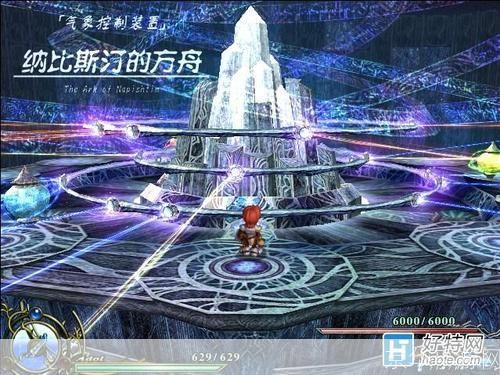 永远的伊苏6攻略:永远的伊苏6:时空之砂的旋律游戏攻略