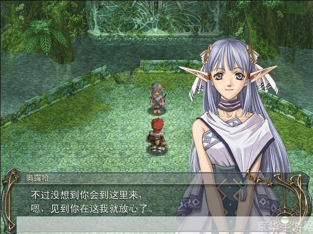 永远的伊苏6攻略:永远的伊苏6：时空之砂的旋律游戏攻略
