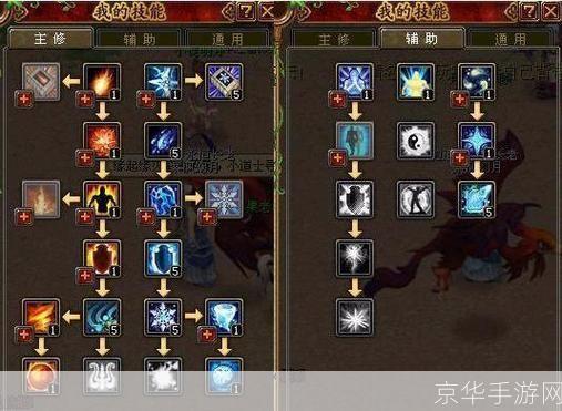 轩辕传奇法师加点攻略:掌握法力之源,成为无敌法师!