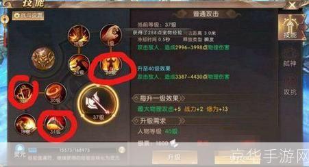 轩辕传奇法师加点攻略:掌握法力之源,成为无敌法师!