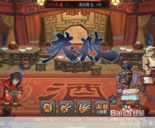 QQ水浒拼酒：豪饮江湖，一醉方休