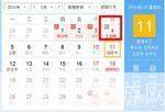 请假攻略:如何在游戏中优雅地请假