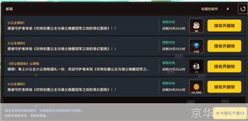 坎公骑冠剑兑换码:坎公骑冠剑兑换码全解析:获取、使用与注意事项