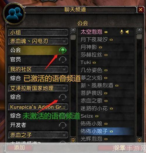 wow公会：探索游戏社交的深层魅力