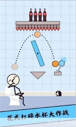 画个火柴人第八关探险解谜,挑战无尽创意
