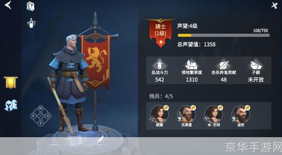 斗战神狮驼之光声望:揭秘游戏内声望系统的重要性与玩法