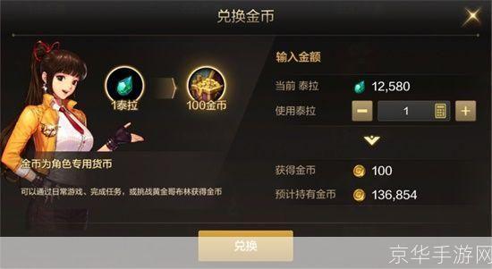 DNF银锭：游戏内珍贵货币解析与获取攻略