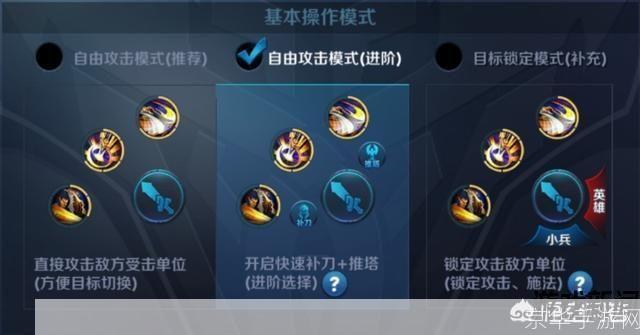 王者荣耀之铠皇争霸:绝密玩法与技巧大揭秘