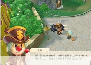 摩尔庄园神秘商人在哪:摩尔庄园：寻找神秘商人的踪迹