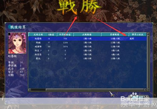 三国群英传7必杀技:三国群英传7必杀技全解析