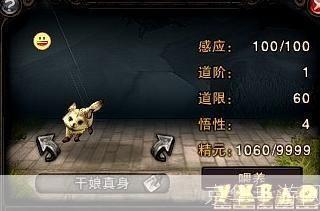 斗战神赚钱攻略:掌握诀窍,财富滚滚来