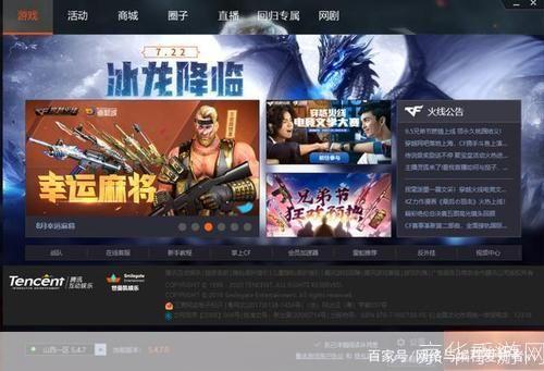 cf美服官网:穿越火线美服官网—— 探究海外服务器的游戏魅力