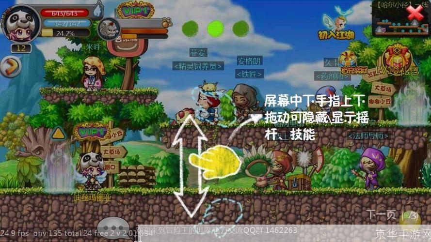 冒险王激活码:冒险王激活码探秘:开启未知的游戏世界