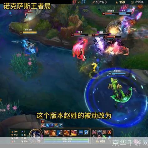lol多开:一机多战:LOL多开攻略与实战技巧