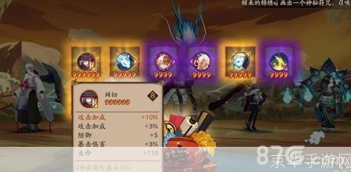 阴阳师石距:深海巨兽的挑战与丰厚奖励