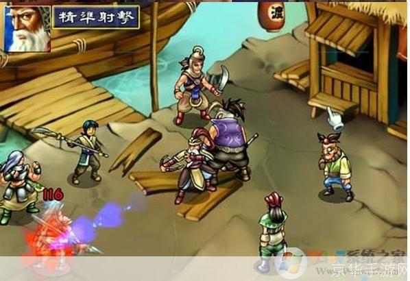 武林群侠传单机游戏:江湖梦开始的地方