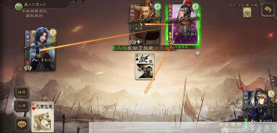 三国杀智力风暴:揭秘游戏中的策略与智慧