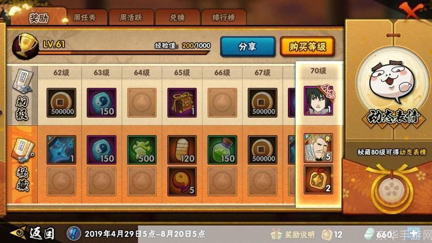 神兵传奇:幸运无敌,征战天下