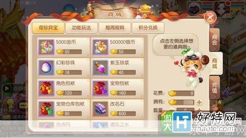 梦幻诛仙要点卡吗:梦幻诛仙游戏资费及玩法解析**