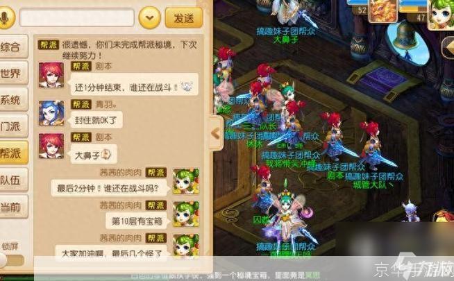 帮派密道攻略:揭秘帮派密道:绝密攻略助你游刃有余