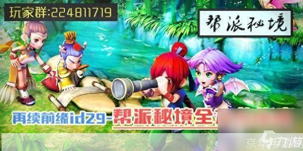帮派密道攻略:揭秘帮派密道:绝密攻略助你游刃有余