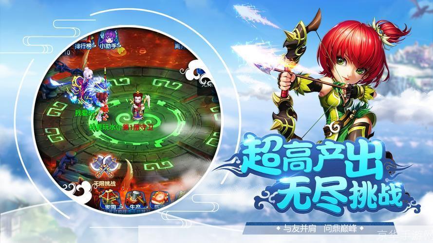水浒Q传新手卡:启程江湖,与英雄并肩