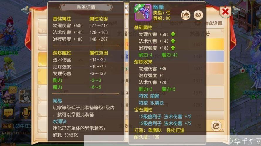 梦幻西游网名探秘:游戏中的文化符号与个性展示